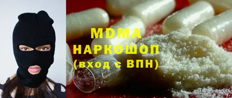 мега зеркало  Химки  МДМА crystal 